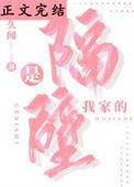 隔壁那个他
