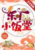 东厂厂长叫什么