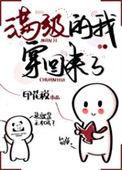女配是满级大佬[快穿