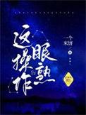 这操作好可怕