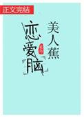 美人蕉是什么颜色的花?