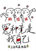 救赎的办法真简单