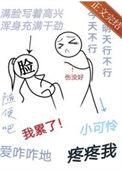 丧的女生