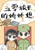 御医嫡女在五零百度