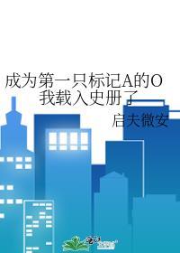 第一次做饭作文400字