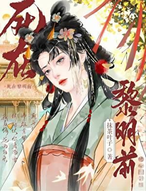 失忆竹马太好撩抹茶叶子