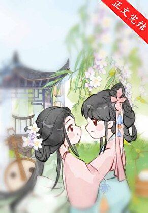 折相让我还她名声TXT笔趣阁