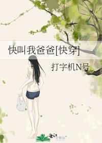 电影暗室讲什么