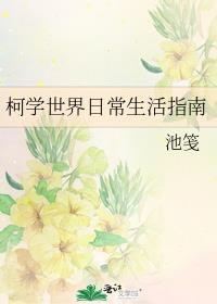 非正常海域2如渊百度