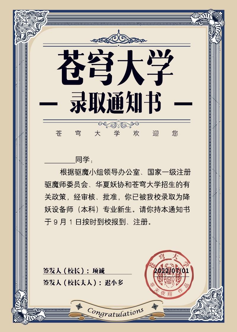 万物风华录有几对cp
