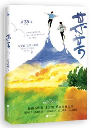某某q版人物图片
