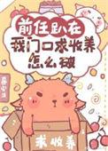 前任躲着我说明什么