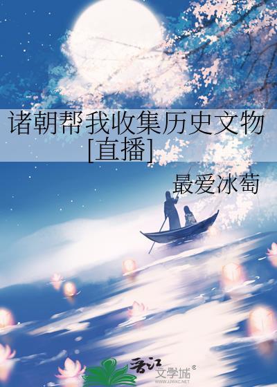 八零后创业记阅读