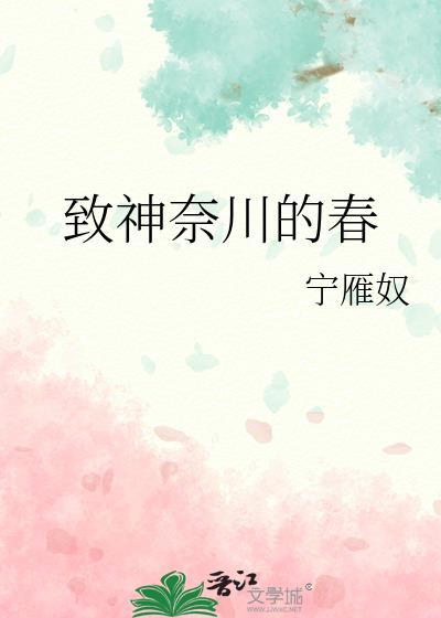 神奈川吧吧友