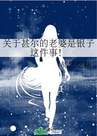 甚尔×你