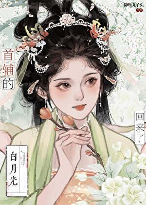 青溪几度到云林生肖打一生肖