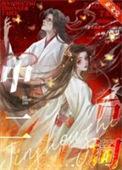 金手指是指谁