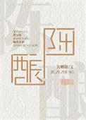 陈酿红粮酒48度多少钱一瓶