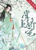 掌上娇宠(重生) 辣椒小七番外