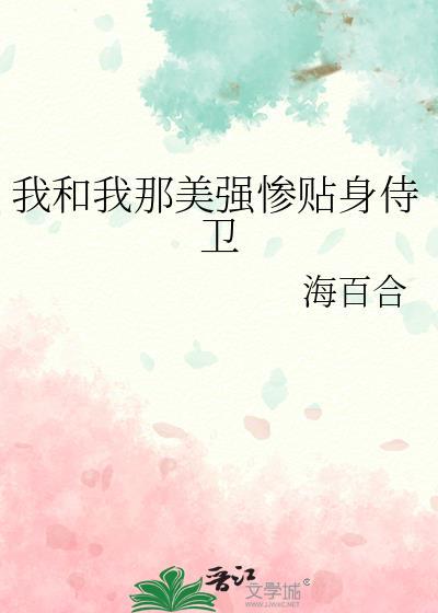 我和大佬的关系