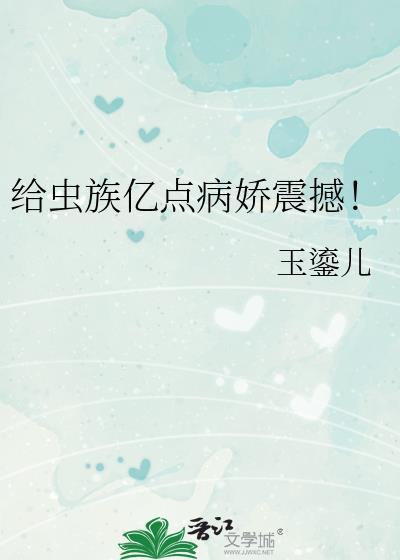 冰上的弦音178