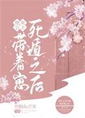 炮灰公主想全文免费阅读