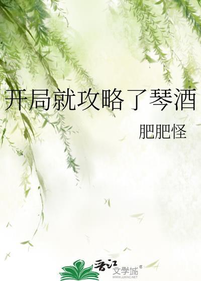 开局就剧透
