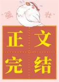 我靠沙雕在综艺疯狂圈粉有男主吗