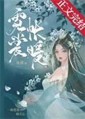 霓裳念啥
