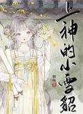 电动牙刷待机电流