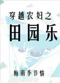 宫女回乡