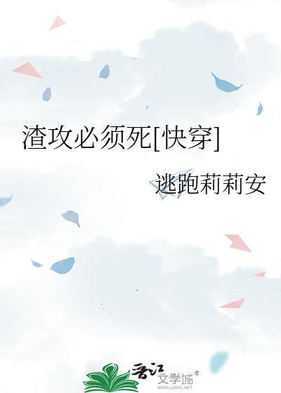桃老师的新作品