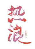 热浪引擎入口
