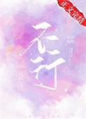 不行是组词吗