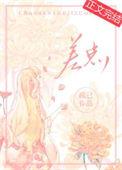 差点歌曲