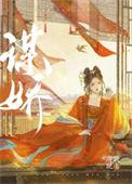 公主她又惊艳了