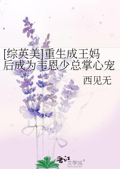 我在伟大航路当海王免费观看