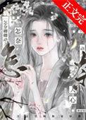女性气血差的表现
