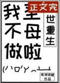 未世炮灰白月光重生了72章