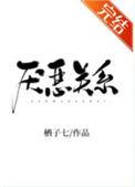 厌恶与人相处