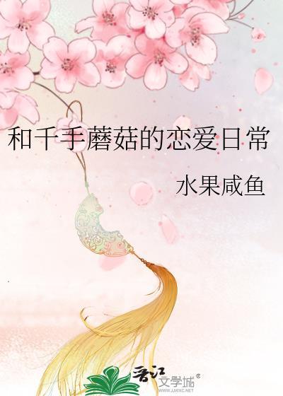 [火影同人