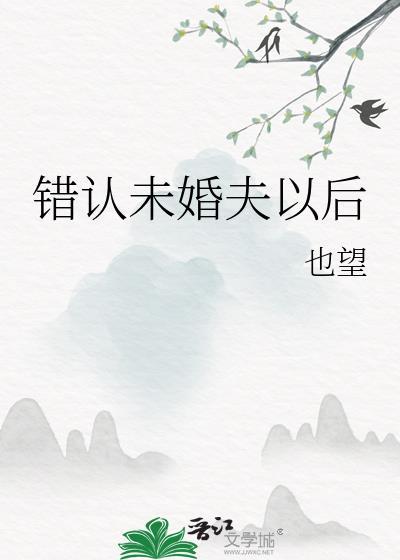 福尔摩斯家的女巫hp