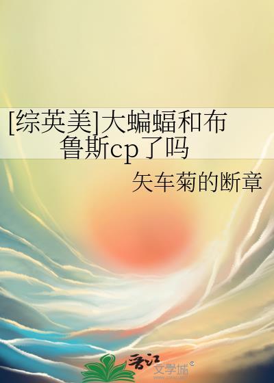 反派老婆我不当了免费阅读无弹窗