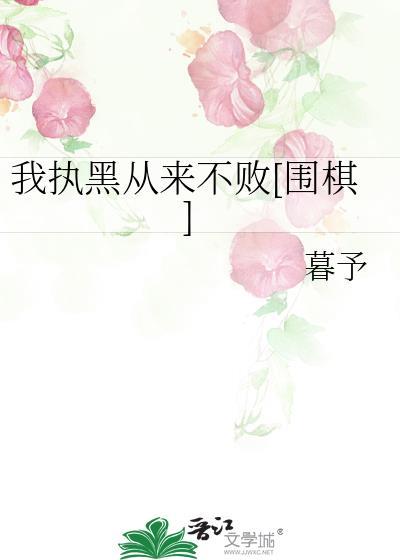 女主古穿今