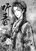 留春令淮南道中
