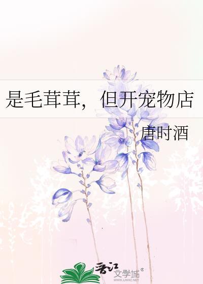 但开宠物店原名叫什么ai