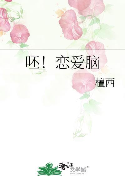 拯救美强惨反派云梦轻舟免费阅读