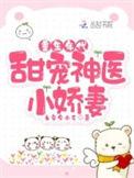 重生年代小娇妻有空间