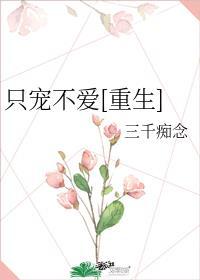 长命百岁首领宰晋江