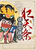 谈恋爱是甜的吗